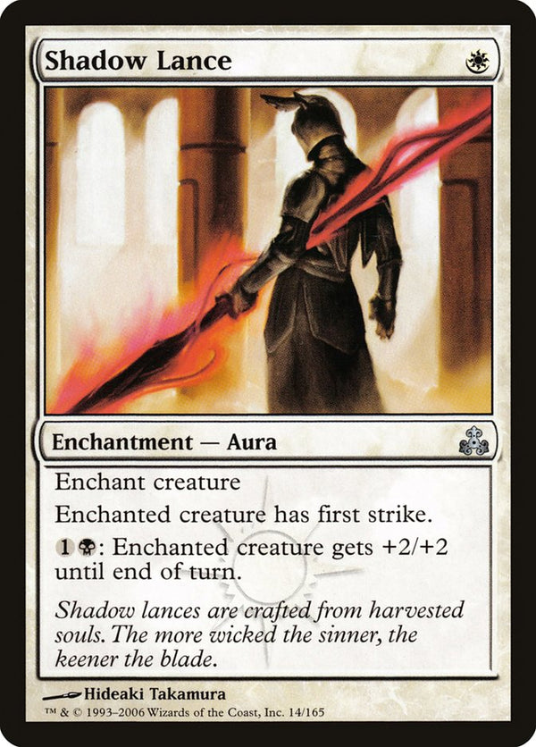 Shadow Lance - Magic: The Gathering