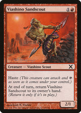 Viashino Sandscout - Magic: The Gathering