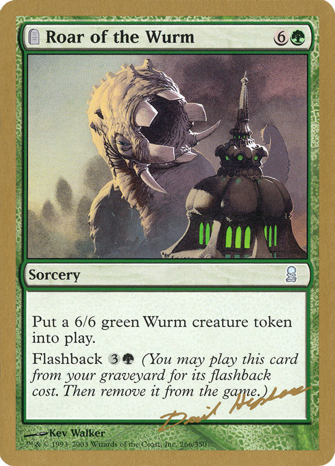 Roar of the Wurm - 2003 Dave Humpherys (ODY)