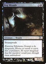 Bog Wraith - Magic: The Gathering