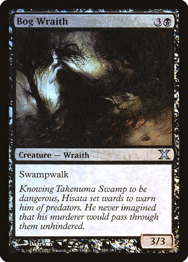 Bog Wraith - Magic: The Gathering