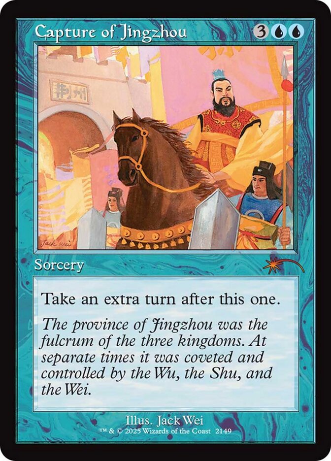 Capture of Jingzhou (Retro Frame)