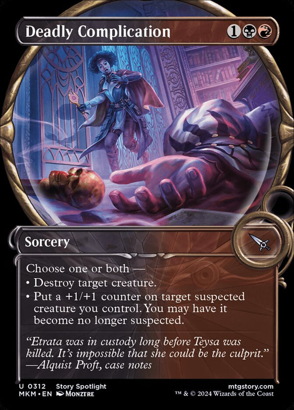 Deadly Complication (Showcase) - Magic: The Gathering
