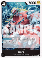 Oars - One Piece Card Game