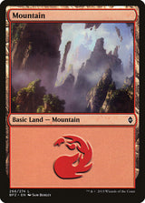 Mountain (266) - Magic: The Gathering