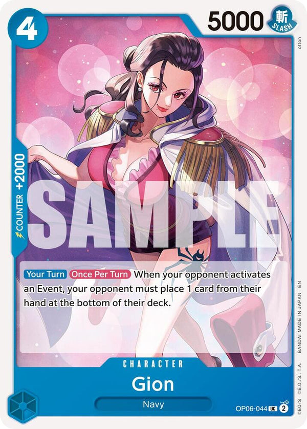Gion (Reprint) - One Piece Card Game