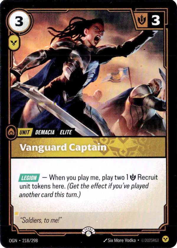 Vanguard Captain (OPP 218/298) - Riftbound: League of Legends TCG