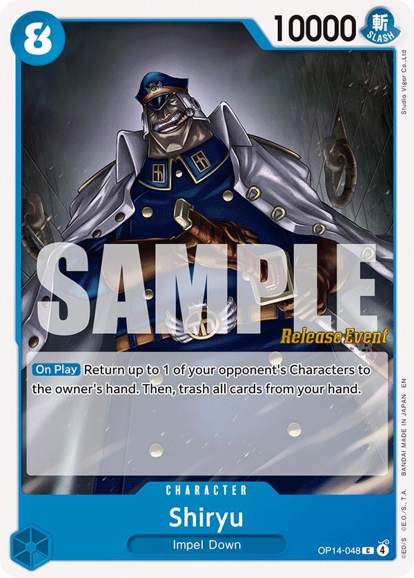 Shiryu