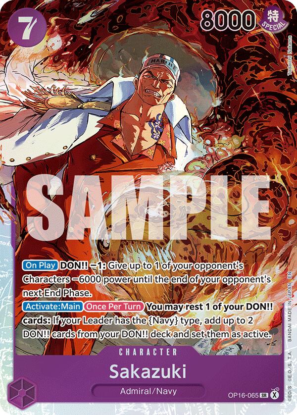 Sakazuki [The Time of Battle]