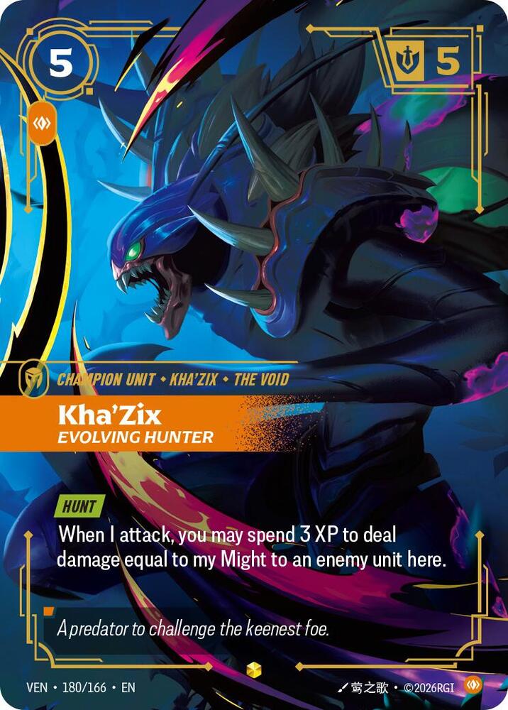 Kha'Zix - Evolving Hunter (Overnumbered)