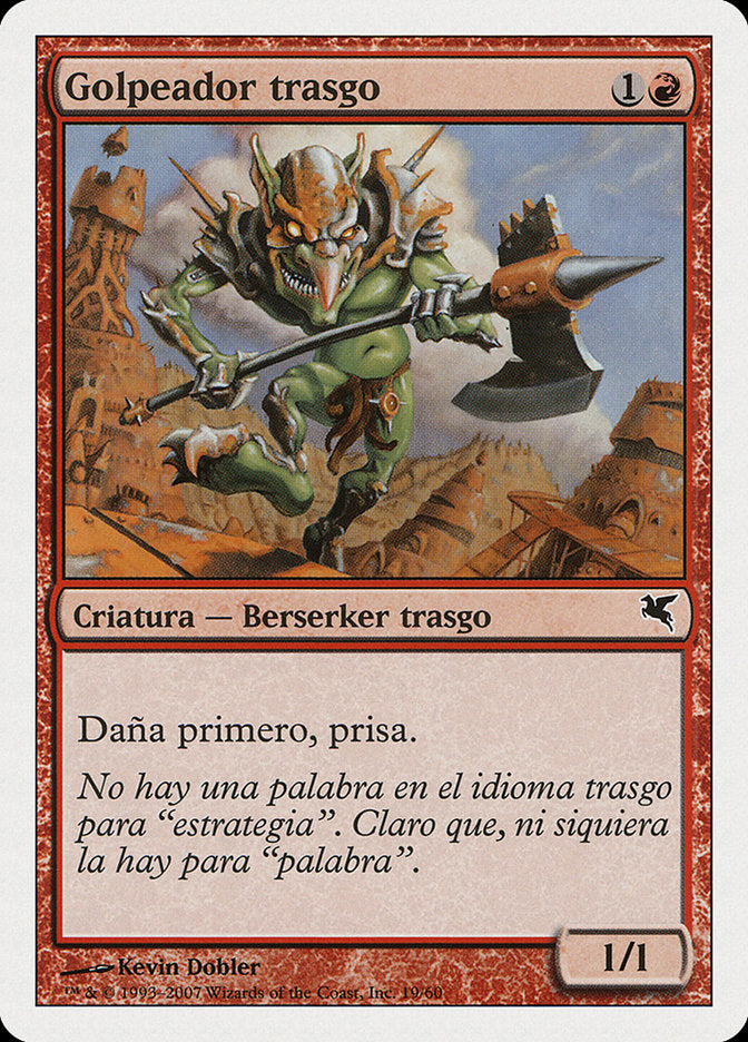 Goblin Striker (Italian) - "Assalitore Goblin"