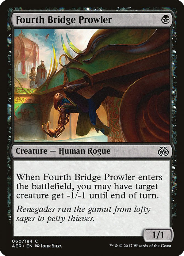Fourth Bridge Prowler - Magic: The Gathering