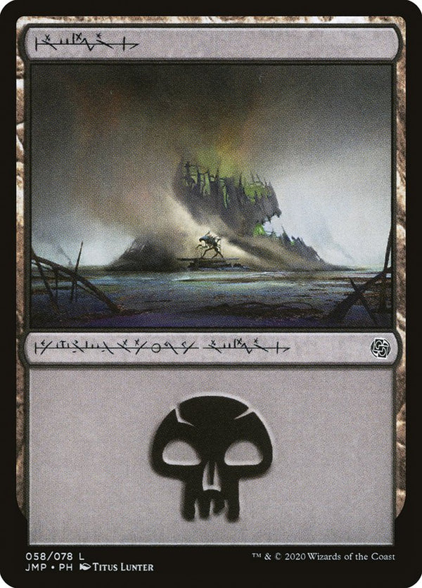 Swamp (058) - Magic: The Gathering