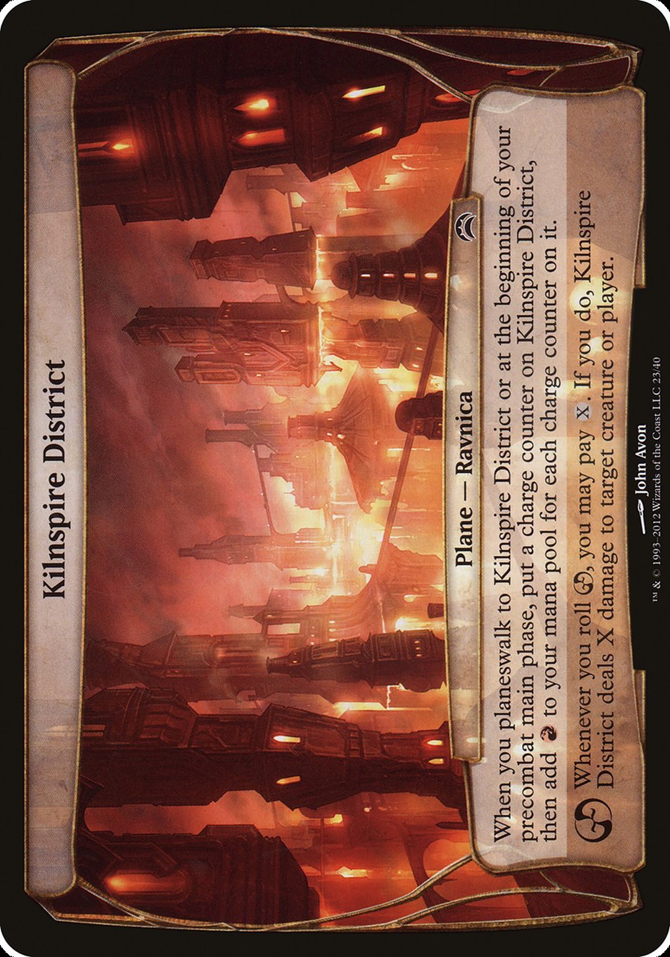 Kilnspire District (Planechase 2012)