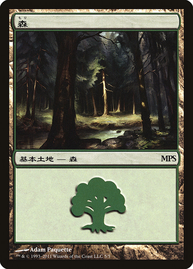 Forest (2011)