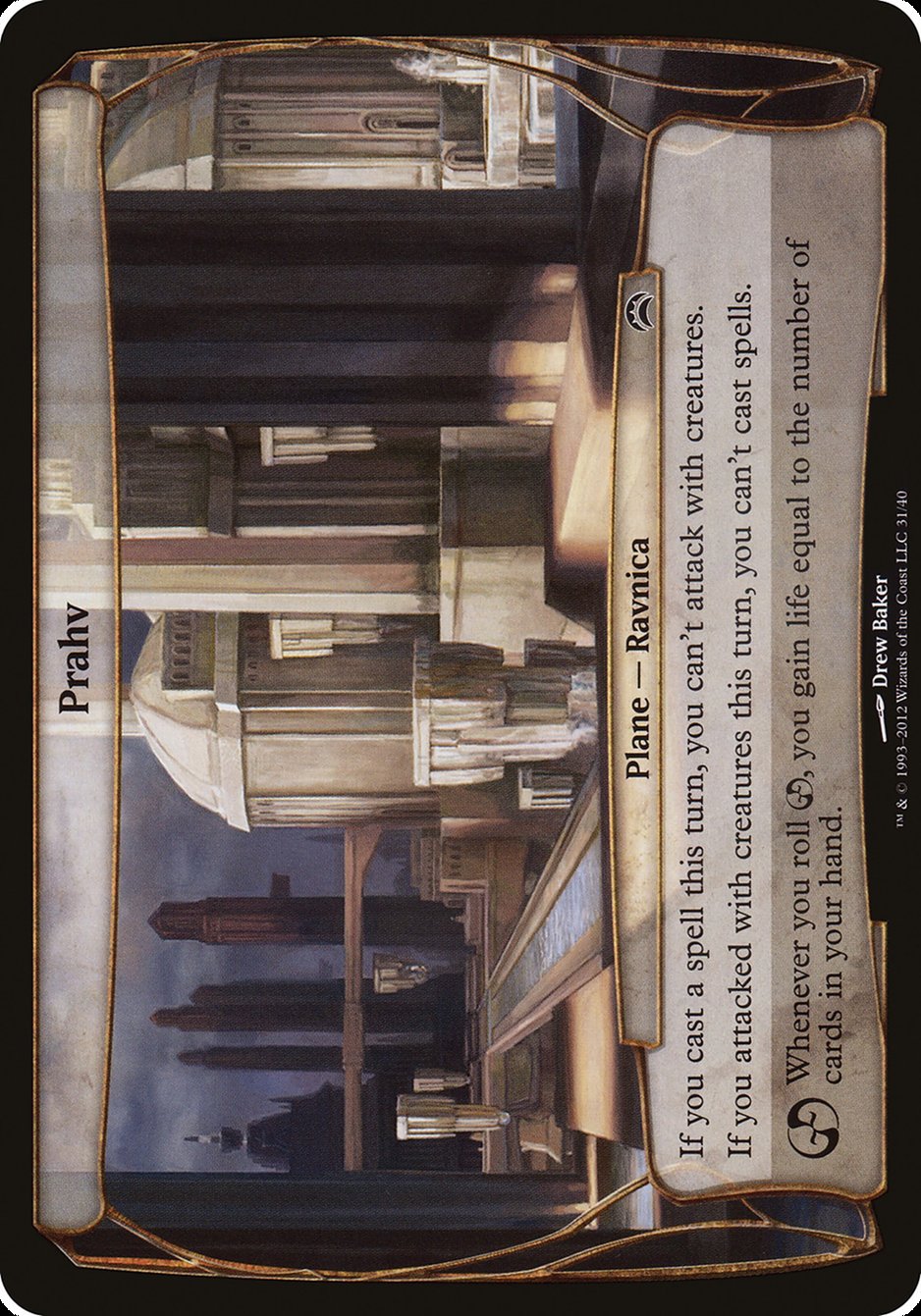 Prahv (Planechase 2012)