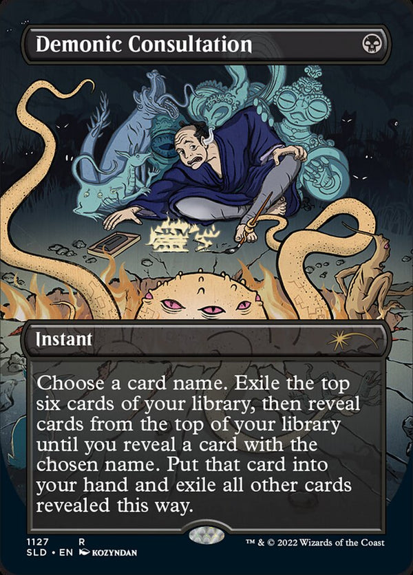 Demonic Consultation - Magic: The Gathering