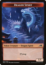 Dragon Spirit Token - Magic: The Gathering