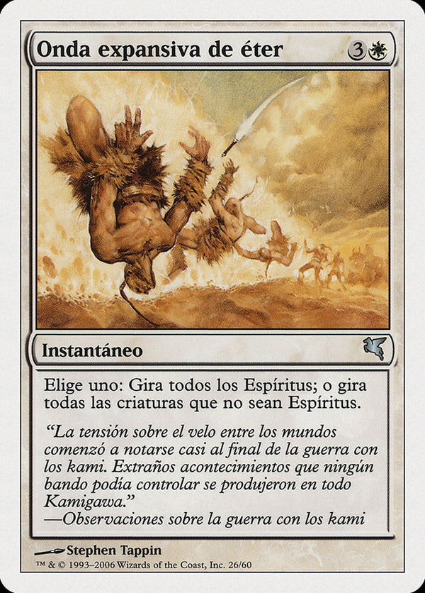 Aether Shockwave (Italian) - "Onda d'Urto Eterea" - Magic: The Gathering