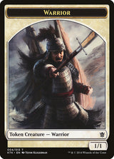 Warrior Token (004) - Magic: The Gathering