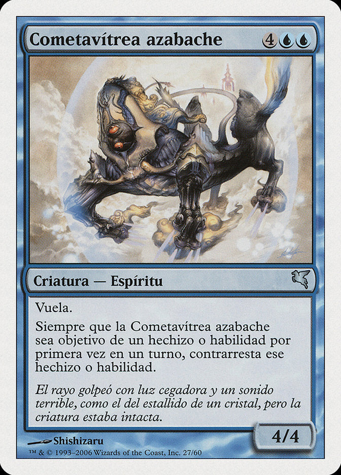 Jetting Glasskite (Spanish) - "Cometavítrea azabache"
