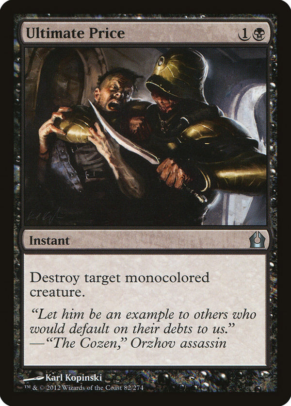 Ultimate Price - Magic: The Gathering
