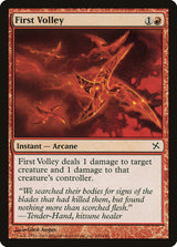 First Volley - Magic: The Gathering