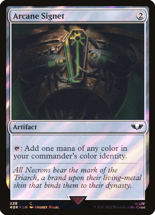 Arcane Signet (228) (Surge Foil) - Magic: The Gathering
