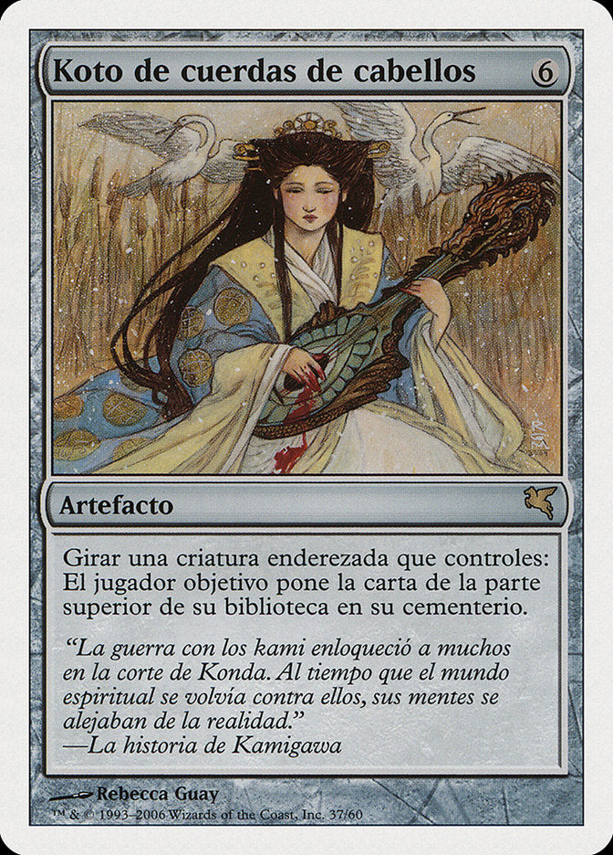 Hair-Strung Koto (Italian) - "Koto Capello Tirato"