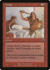 Lunge - Magic: The Gathering