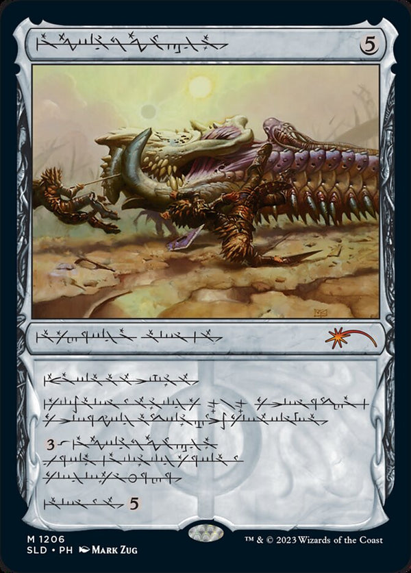 Batterskull (Phyrexian) - Magic: The Gathering