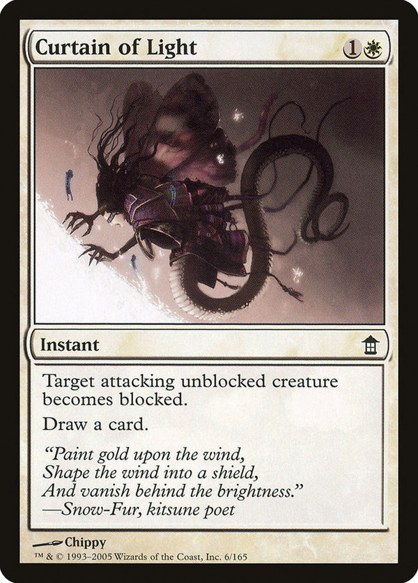 Curtain of Light - Magic: The Gathering