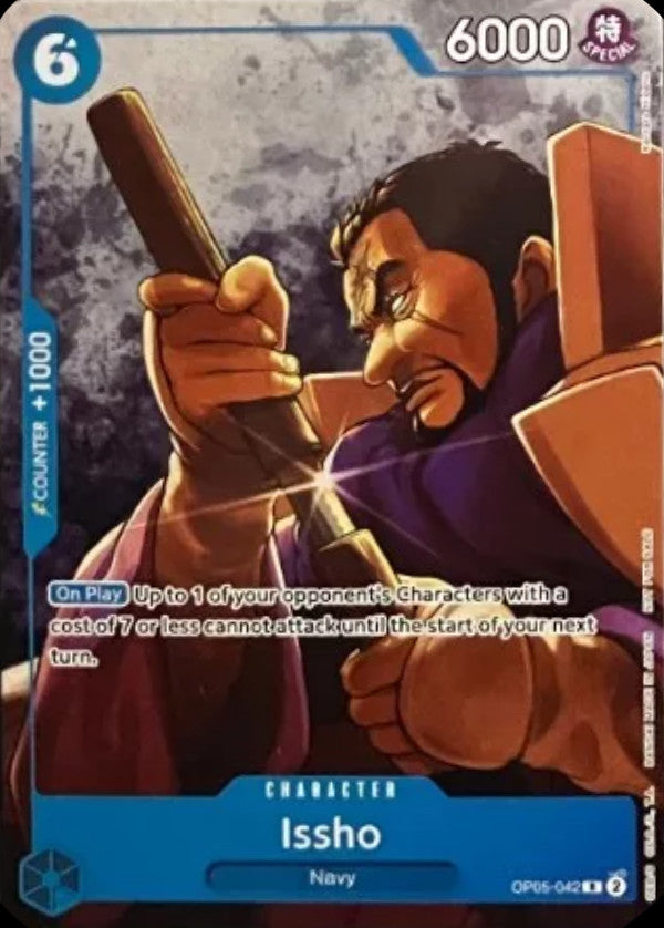 Issho (Welcome Pack Vol. 1)