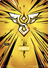 Order Rune (R06a) (VEN R06a) - Riftbound: League of Legends TCG
